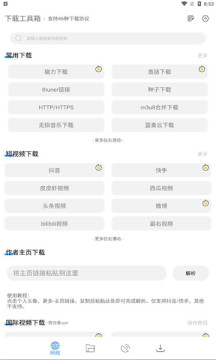 辛川工具箱和平精英2