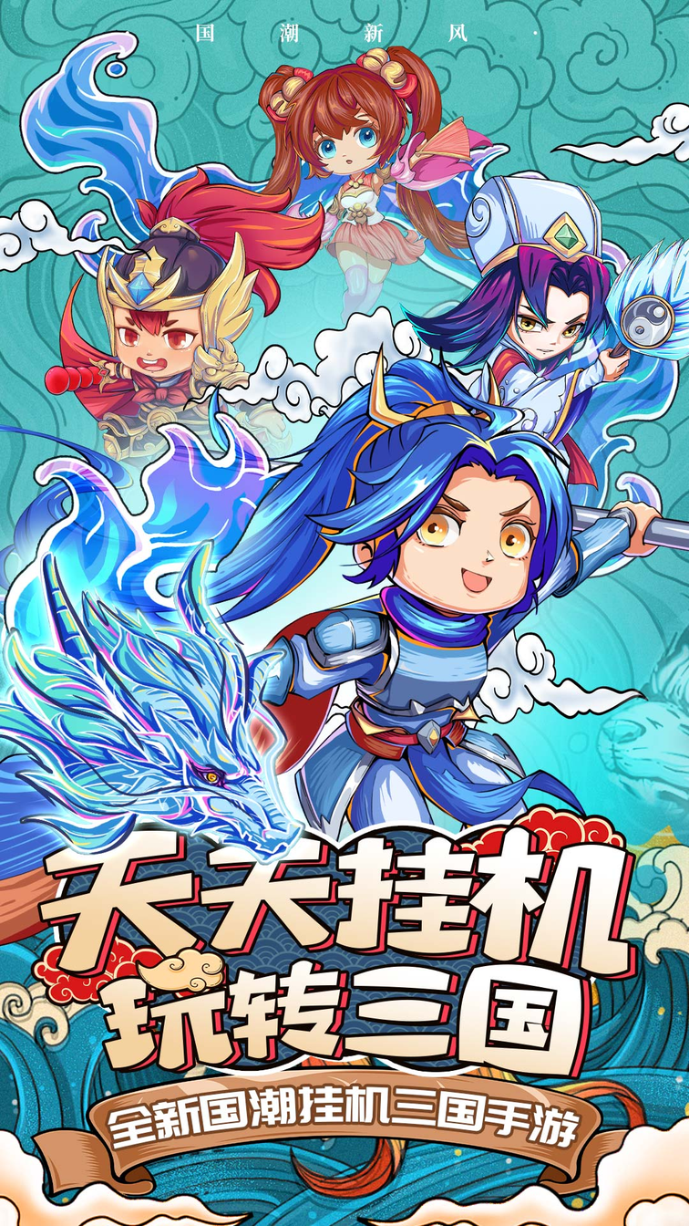 挂机吧兄弟割草版4